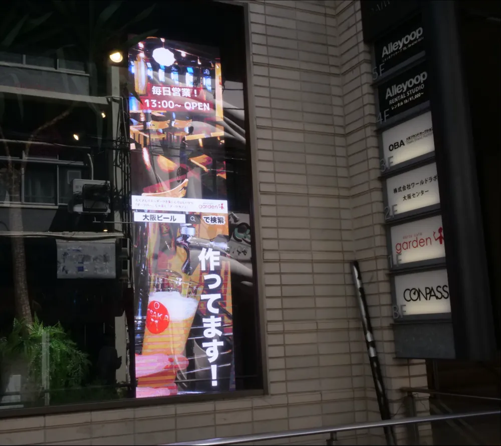 ダーツカフェガーデン心斎橋店の設置実績